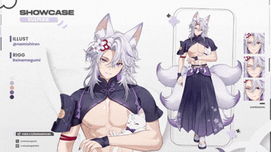 Illust : Namishiron Rigging : ReinaMegumi